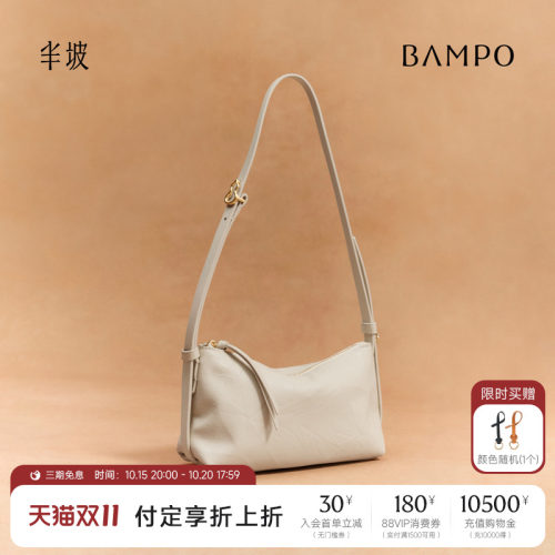 BAMPO半坡绵绵小挎包 头层牛皮hobo单肩包新款手机包斜挎包