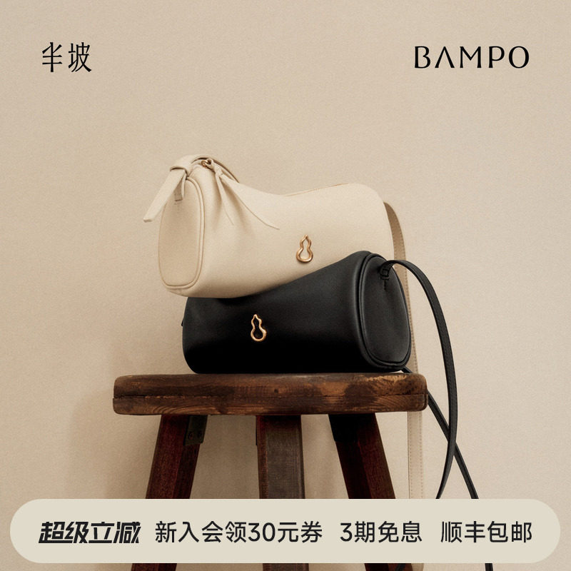 【茶香小牛皮】BAMPO半坡穗穗笔筒包 头层牛皮斜挎小包新款单肩包图片