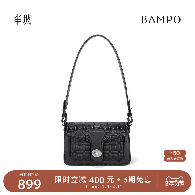 BAMPO/半坡头层牛皮腋下菱格包商场同款原创轻奢单肩链条小方包女,箱包皮具/热销女包/男包,小方包,淘宝优惠券,粉丝福利购,淘宝优惠卷