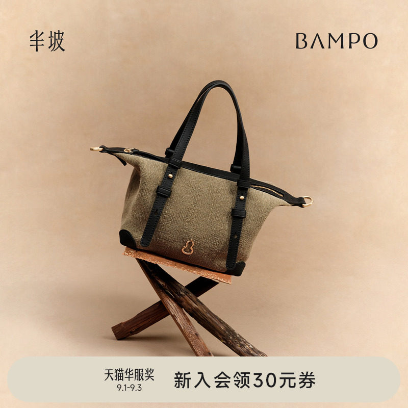 BAMPO半坡寻悠提篮包 头层牛皮手提枕头包新款单肩斜挎饺子小包女图片