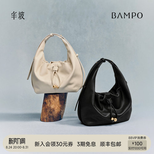 BAMPO半坡如愿豌豆包 头层牛皮单肩包腋下原创2026新款斜挎包