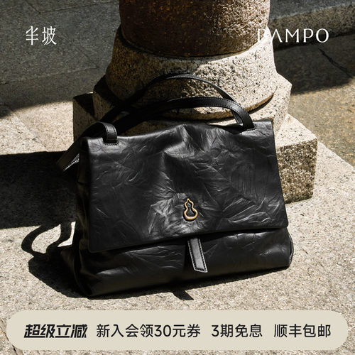 BAMPO半坡瓦檐邮差包 头层牛皮托特包原创新款大容量斜挎单肩包