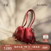 BAMPO半坡如愿云朵包小号 情人节礼物 头层牛皮斜挎红色婚包