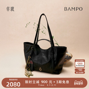 BAMPO半坡飞檐托特包 头层牛皮单肩包秋冬新款大容量通勤腋下包
