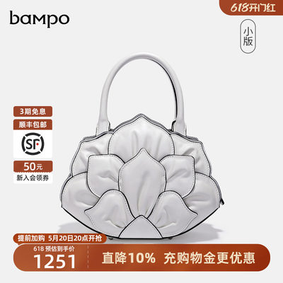 头层牛皮斜挎包bampo半坡花朵包