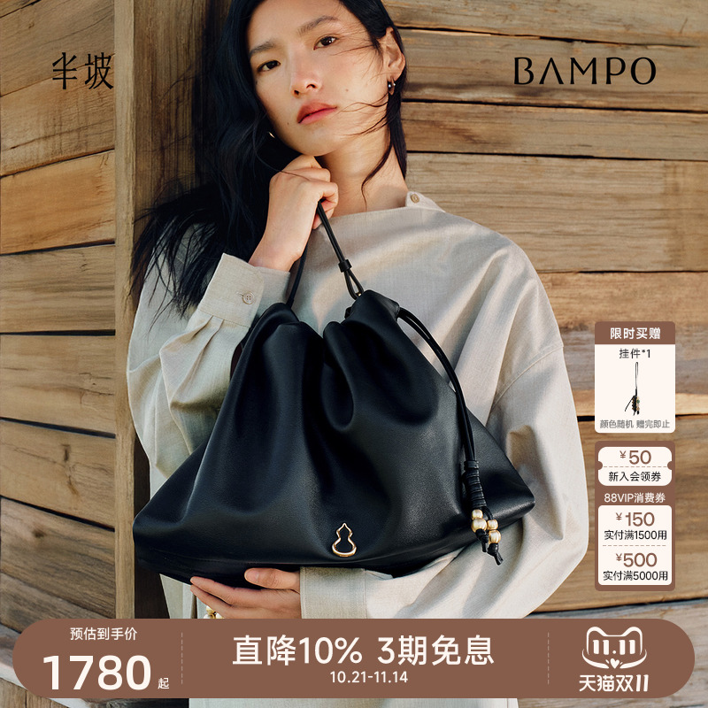 BAMPO半坡如愿云朵包大号 头层牛皮托特新款可放电脑垃圾袋斜挎包