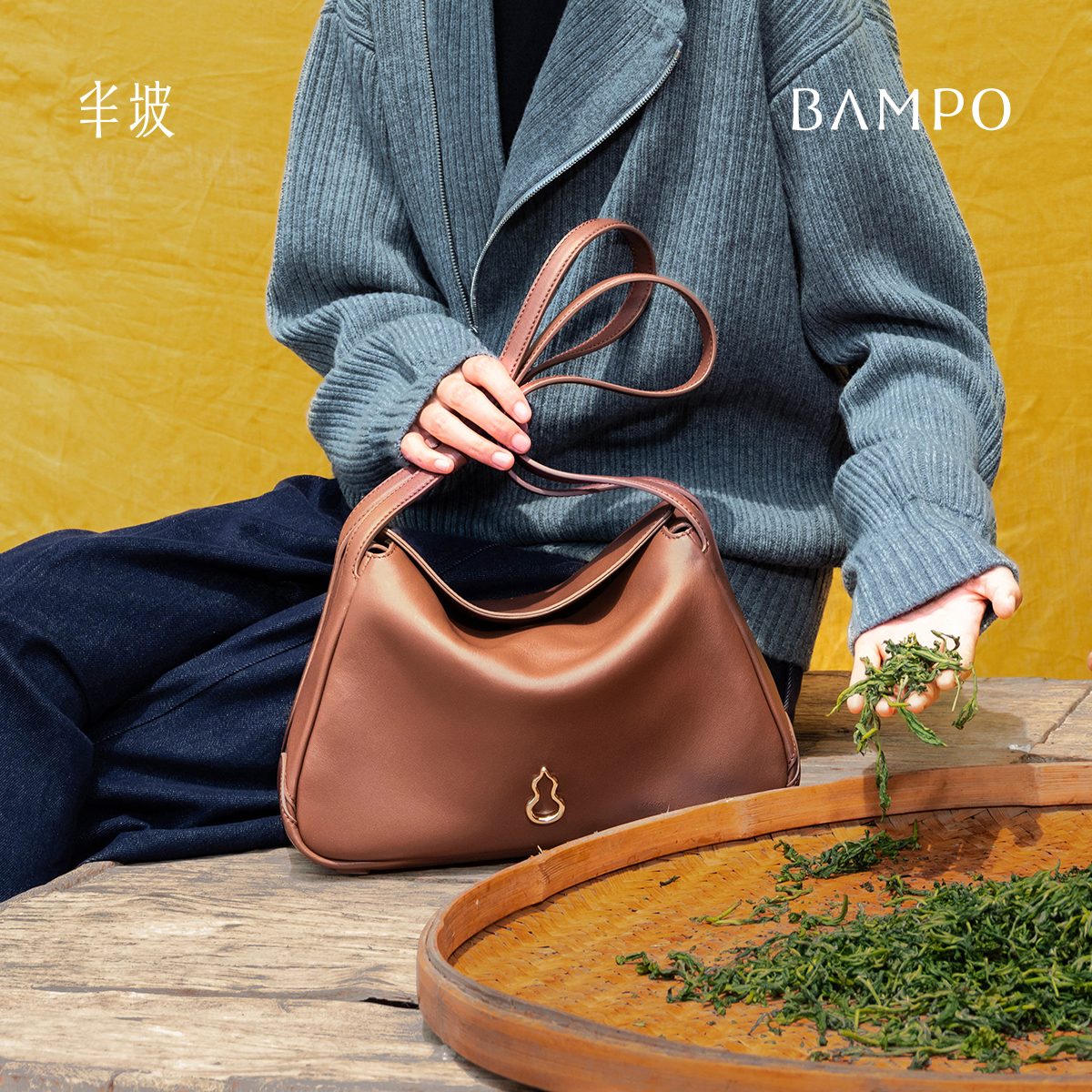 【大乐gogo严选】BAMPO半坡圆满腋下包 真皮单肩包轻奢菜篮子包