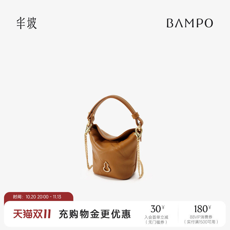 BAMPO半坡简行手拿包 头层牛皮手挽链条包迷你包新款女斜挎小包