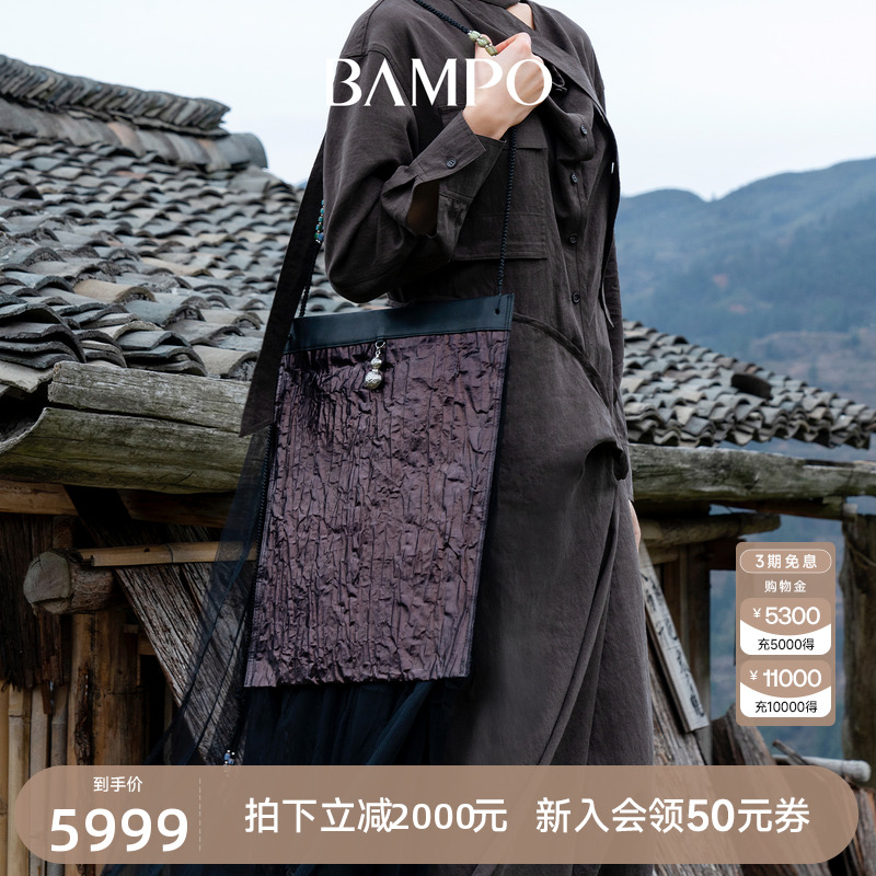 BAMPO半坡侗布单肩包女2025新款民艺原创设计小众高级托特包