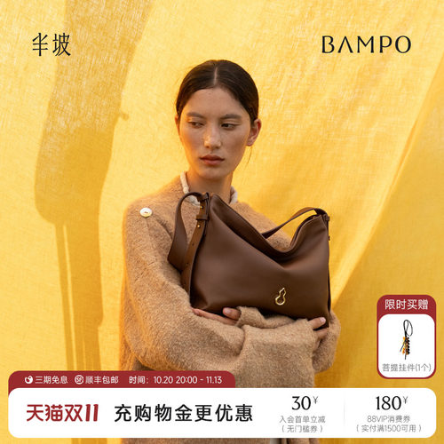 BAMPO半坡绵绵包中号 头层纳帕牛皮单肩包秋冬新款大容量HOBO包女