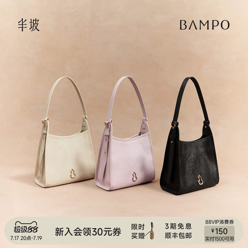 BAMPO半坡绵绵水桶包 头层牛皮手提单肩包新款通勤女斜挎包