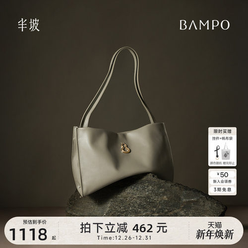 BAMPO半坡头层牛皮福瑞方方包