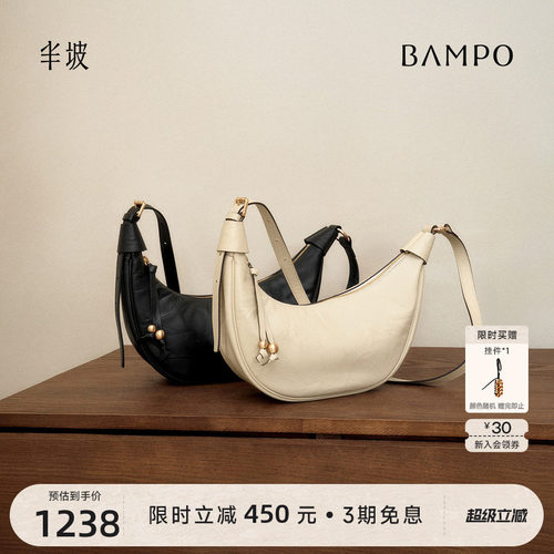 BAMPO半坡福舟包 头层牛皮月牙包女2026新款月弯包腋下单肩斜挎包