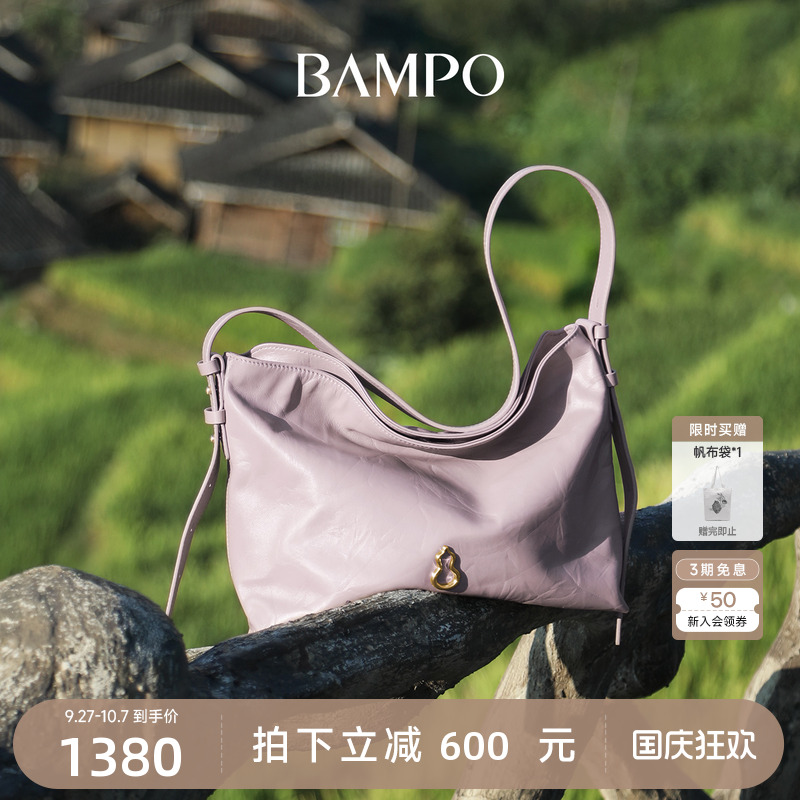 BAMPO半坡绵绵包中号 头层牛皮hobo托特包大容量2025新款单肩包女