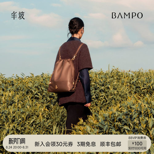 BAMPO半坡如愿云朵双肩包 头层牛皮背包女旅游小众新款大容量背包
