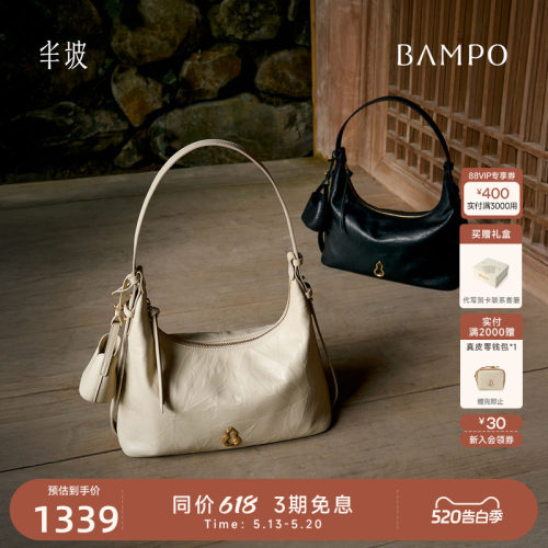 BAMPO半坡金元包大号 头层牛皮hobo包单肩包新款通勤斜挎腋下包女