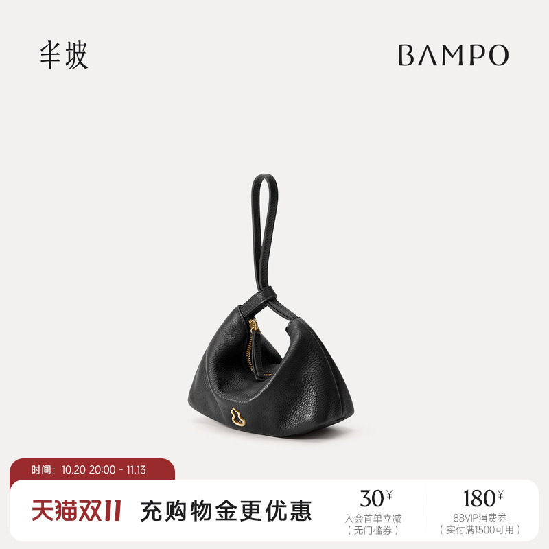 BAMPO半坡小福袋包 头层牛皮手挽包原创新款高级感轻奢女士手机包
