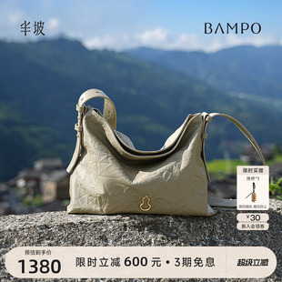 BAMPO半坡绵绵包中号 头层牛皮hobo包新款 斜挎托特包 明星同款
