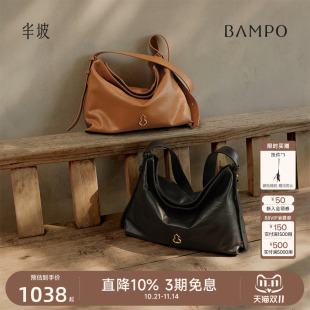 頭層牛皮托特包通勤斜挎hobo包 BAMPO半坡綿綿包中號 明星同款