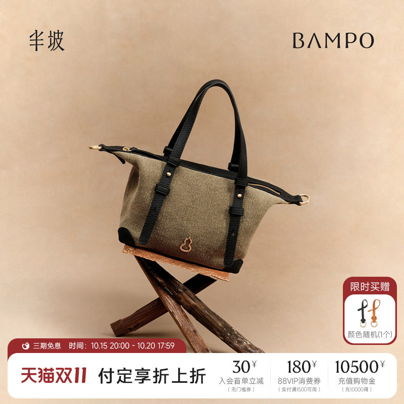 BAMPO半坡寻悠提篮包 头层牛皮手提枕头包新款单肩斜挎饺子小包女
