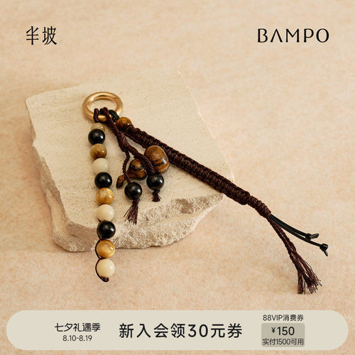 BAMPO半坡满愿福禄串挂饰 新中式包包配饰原创小众质感精致挂件