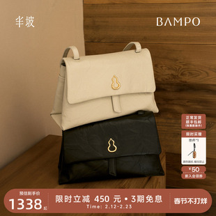 【新年礼物】BAMPO半坡瓦檐邮差包小号 头层牛皮斜挎新款单肩包女
