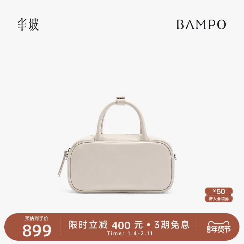BAMPO半坡头层牛皮保龄球包女春夏新款专柜质感手提斜挎枕头包,箱包皮具/热销女包/男包,通用款女包,淘宝优惠券,粉丝福利购,淘宝优惠卷