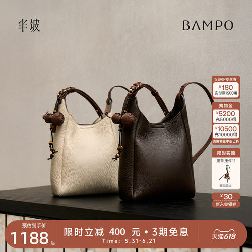 BAMPO半坡回响水桶包 头层牛皮单肩新款通勤托特斜挎包女