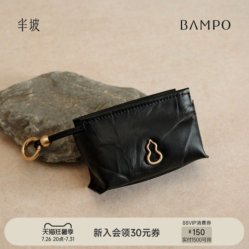BAMPO半坡绵绵零钱包 头层牛皮卡包原创小众新款小巧包包挂饰