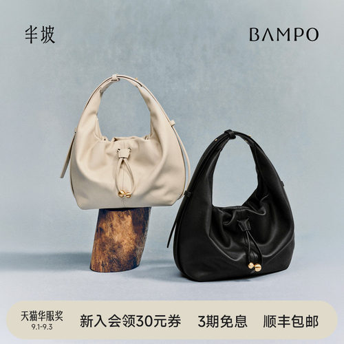 BAMPO半坡如愿豌豆包 头层牛皮单肩包腋下原创2026新款斜挎包