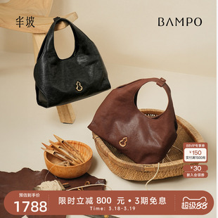 BAMPO半坡圆怀菜篮子包 头层牛皮斜挎包原创新款通勤植鞣皮单肩包