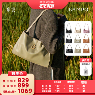 【所有女生的衣橱直播间】BAMPO半坡福瑞方方包头层牛皮革金元包