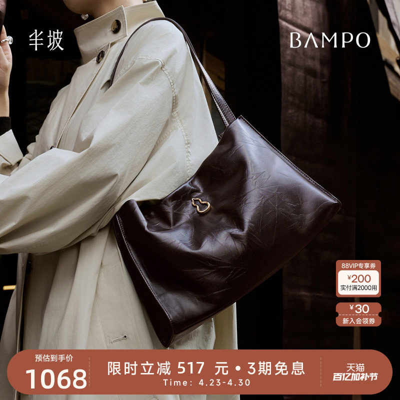 BAMPO半坡福瑞方方包 头层牛皮单肩包2024新款通勤斜挎托特包女