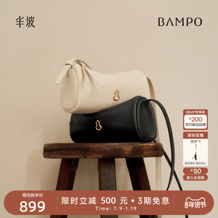 【茶香小牛皮】BAMPO半坡穗穗笔筒包 头层牛皮斜挎小包新款单肩包