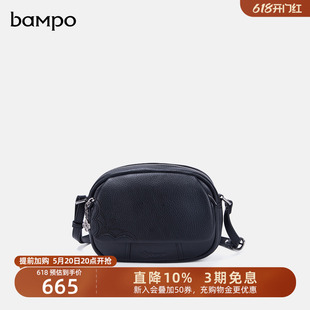 BAMPO半坡真皮小圆包商场同款 小众高级头层牛皮单肩斜挎包女新款