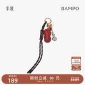 BAMPO半坡头层牛皮葫芦挂件2024秋冬新款 小众钥匙扣包包配饰挂饰