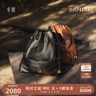 【茶香小牛皮】BAMPO半坡如愿云朵双肩包 真皮女旅游大容量背包