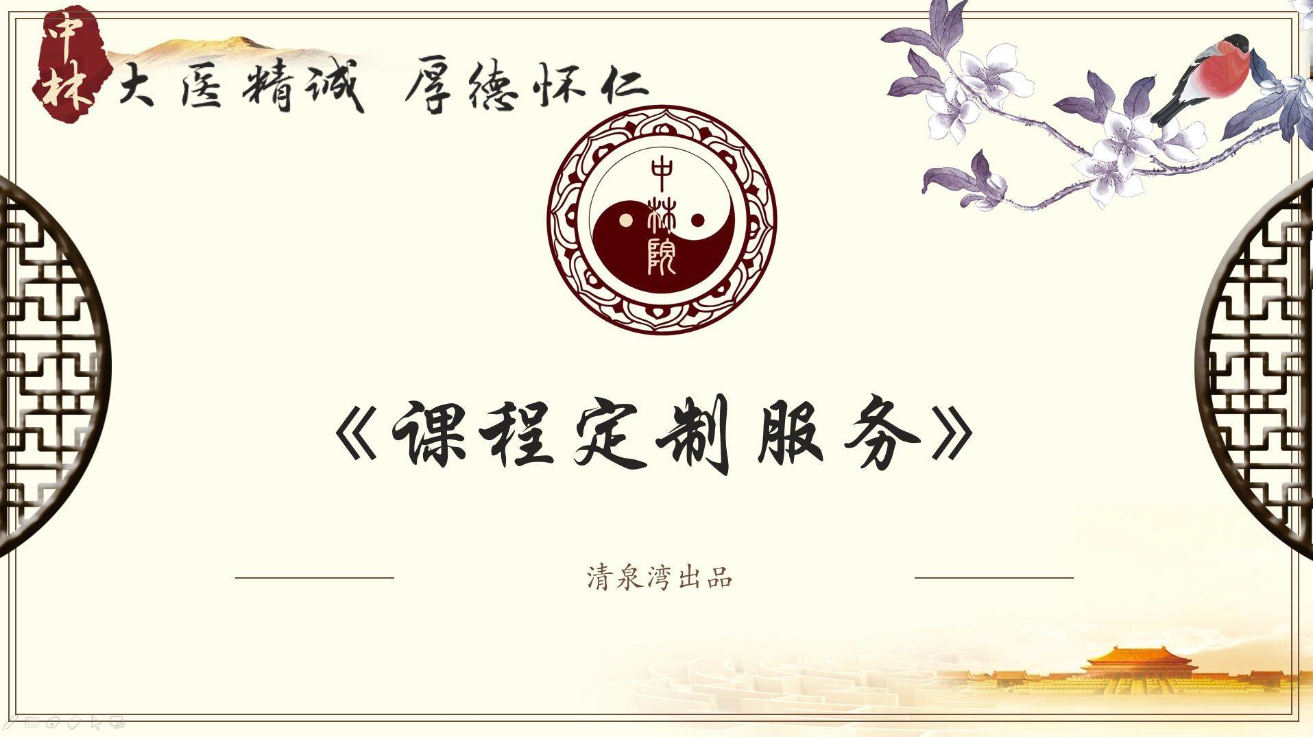 张一楠万元套餐文案微营销聂枭刘一秒俞凌雄王冲弟子班课程定制