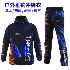 钓鱼服FISHINGTIDE冲锋软壳抓绒