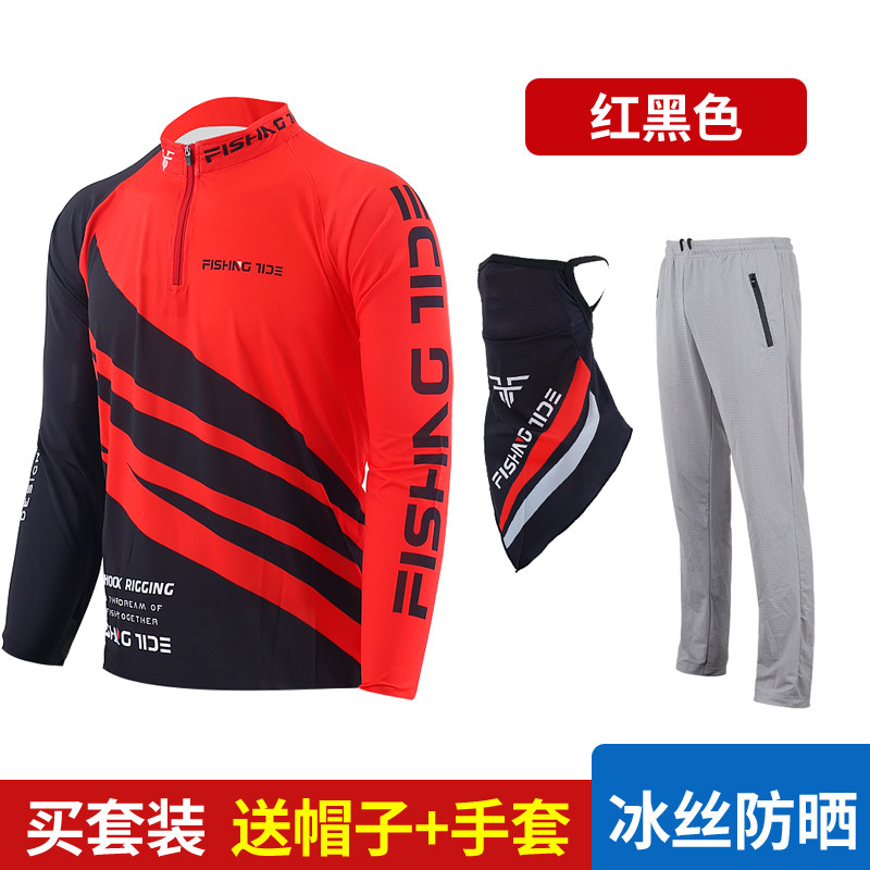 新品钓鱼服防晒钓手服面巾户外速干透气冰丝长袖长裤套装垂钓服装