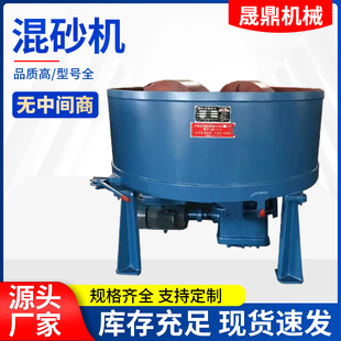 铸造混砂机齿轮混砂机S112  S114混砂机配件高速混砂机铸造双辗轮