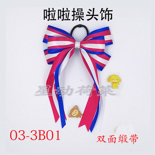 啦啦操头饰拉拉队头花比赛蝴蝶结舞蹈运动会发饰发卡道具啦啦头花
