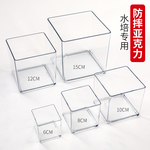 透明亚克力方形盒水培专用加厚方缸器皿绿植物多肉小花瓶花盆盒子