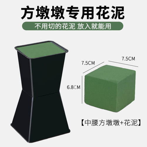 方墩墩专用花泥免切一体花泥花束插花神器块正方形花束底座方形泥