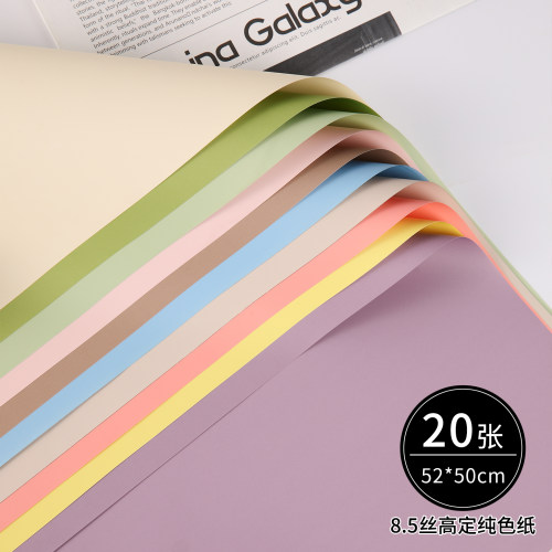 韩风初恋纯色欧雅纸防水雾面纸