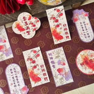 2026新年马年插画明信片装饰卡春节国风祝贺手写祝福高级感小卡片