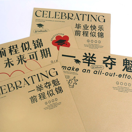 一举夺魁花束包装纸毕业季高考diy向日葵鲜花包花纸花艺花店材料