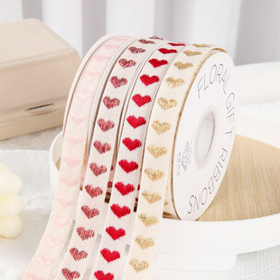 小爱心棉带丝带花艺包装花束绑带礼盒装饰彩带手工鲜花包装材料