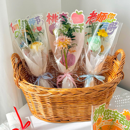 教师节单支袋向日葵插花袋小花束包花纸鲜花多支套袋diy包装材料