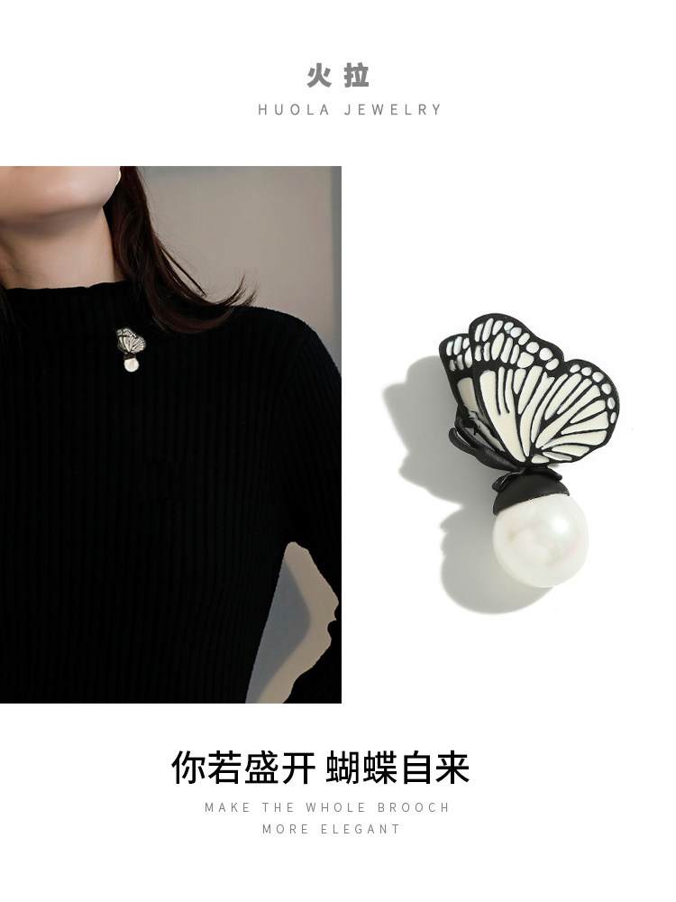 你若盛开 蝴蝶胸针女气质珍珠胸花百搭黑白色开衫包别针衣服配饰